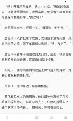 华体汇官网app下载